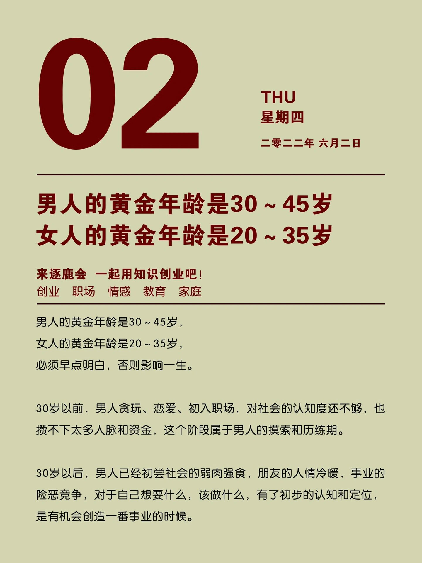 女人最新年龄揭秘与小巷深处的独特风情小店