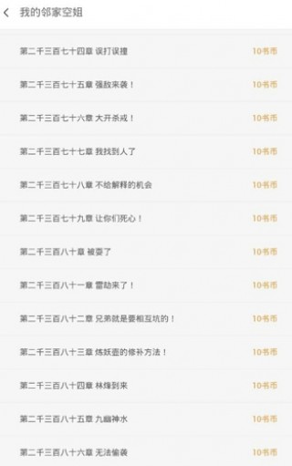 上门房屋维修