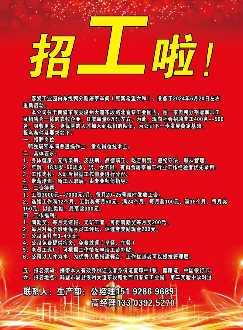 织里招加工厂最新资讯汇总