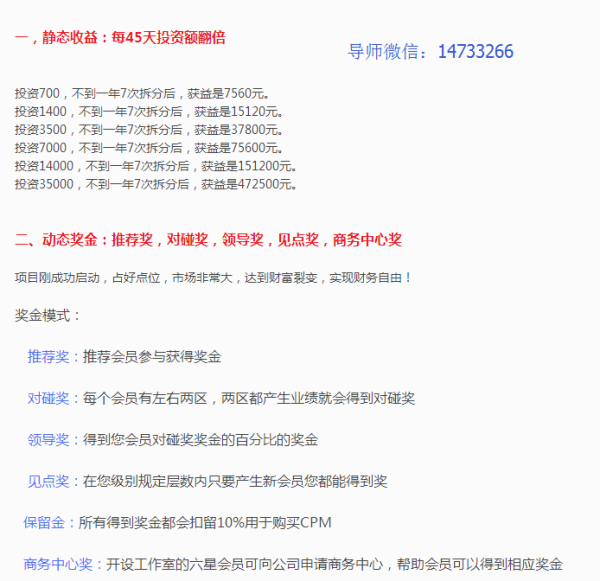 沃客生活理财最新动态及观点论述揭秘