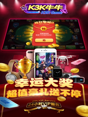 百灵斗牛牛最新版，自然美景探险之旅启动