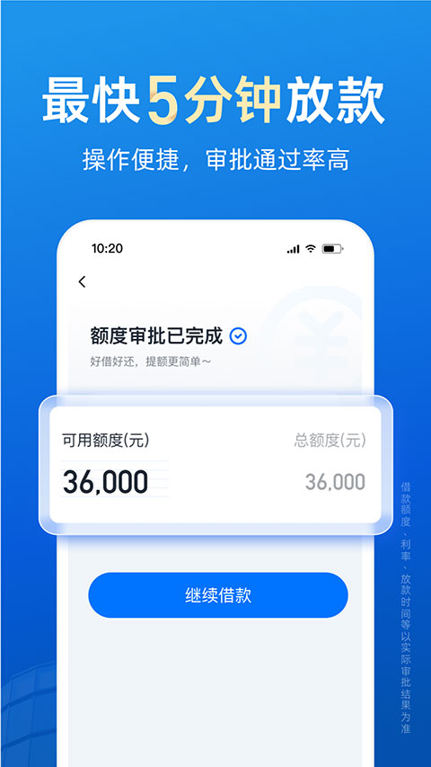 你我贷app最新版本，变化的力量，成就感的源泉