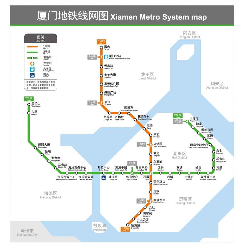 厦门地铁2号线最新站点详解与深度分析