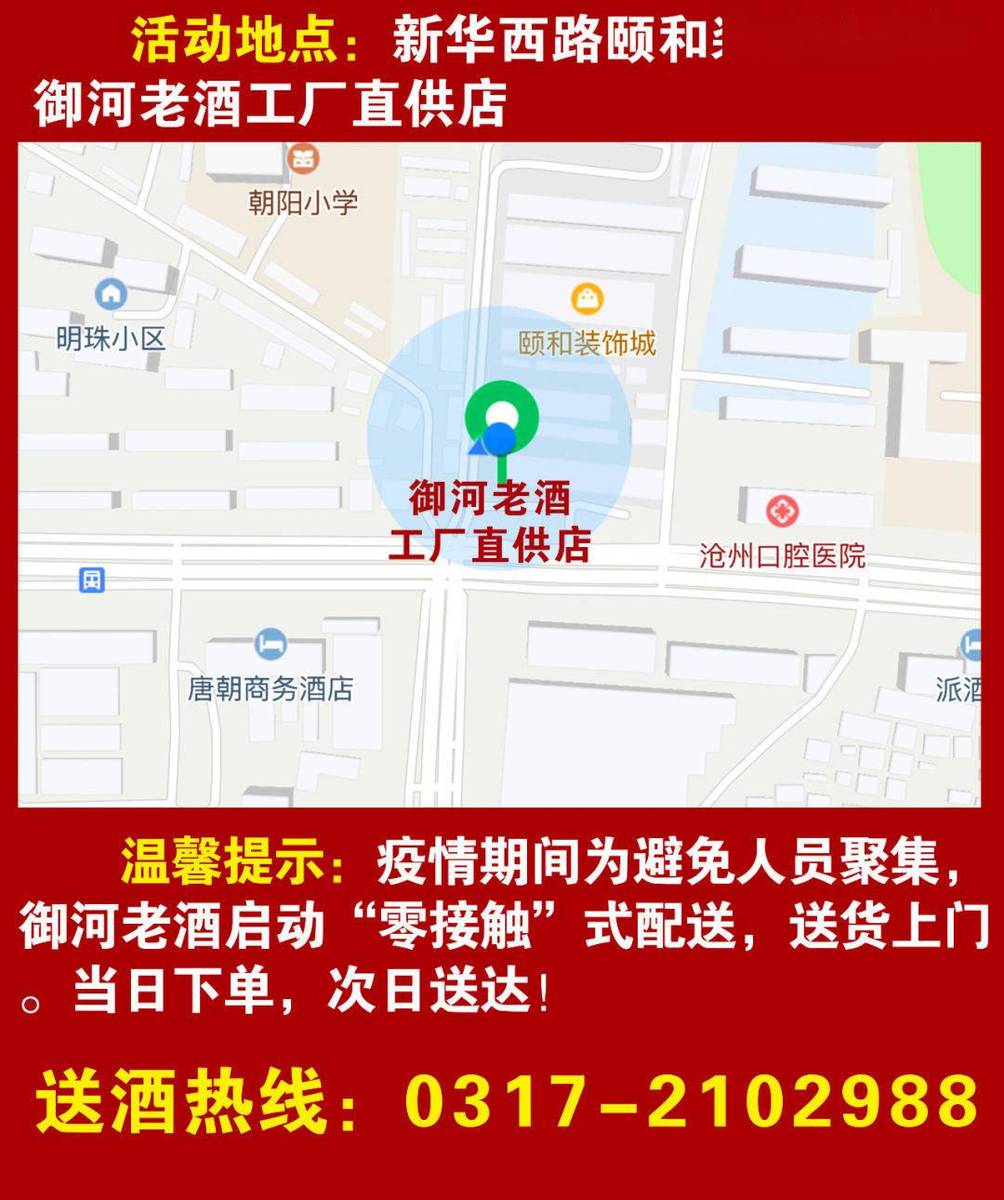沧州御河龙韵最新进度详解，最新进展与论述汇总