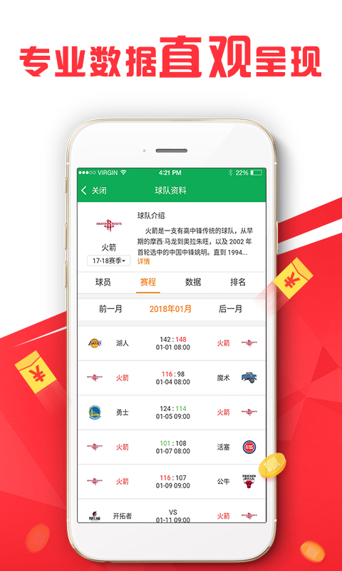 62827cσm澳彩资料查询优势,信息明晰解析导向_品味版94.514