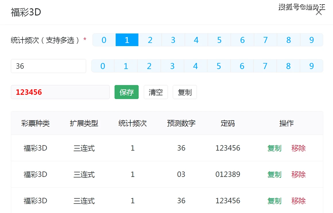 62827·c㎝一肖一码,设计规划引导方式_增强版52.502