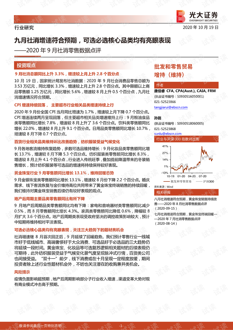9494cc免费资料大全,全身心数据计划_演讲版78.489