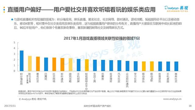 澳门六开奖结果2024开奖记录今晚直播视频,灵活性执行方案_适中版97.199