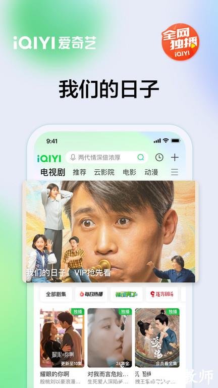 丫izz最新资讯炸裂更新！
