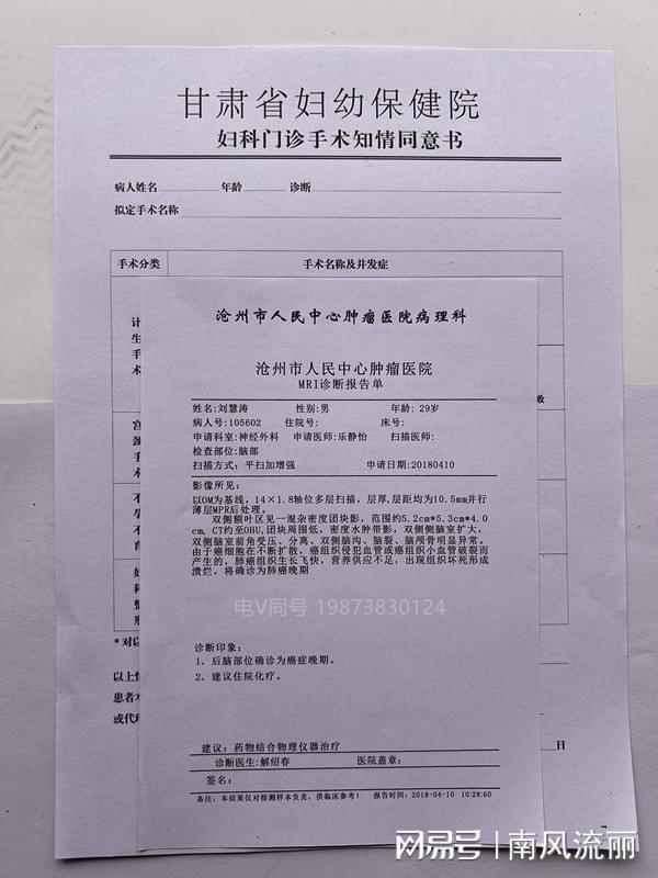 广州最新病例情况概述