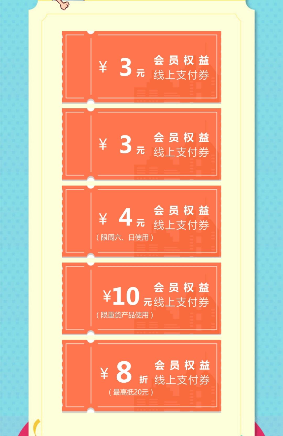 顺丰最新优惠券获取与使用指南
