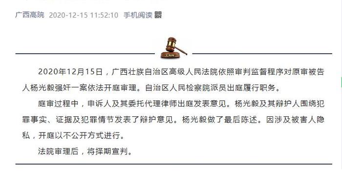 杨光毅案最新进展及小巷深处的神秘特色小店探秘揭秘