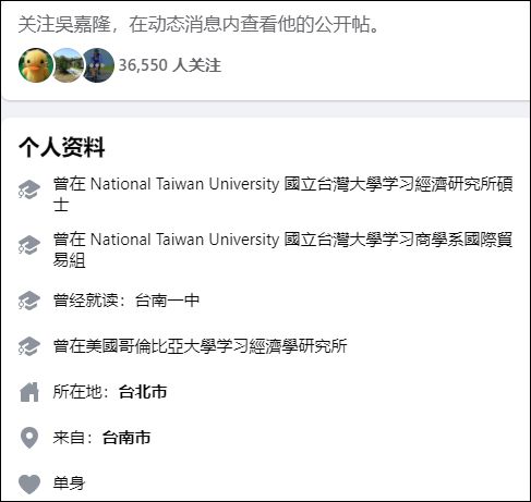 吴嘉隆最新指南，任务完成与技能学习步骤详解