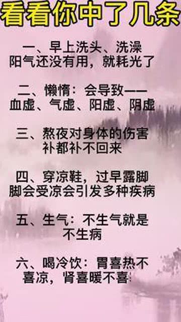 科技重塑健康生活典范，最新养生知识分享与探讨