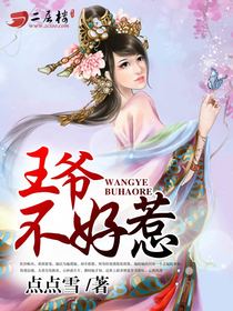 王爷不吃软饭，自然美景探寻之旅的最新篇章