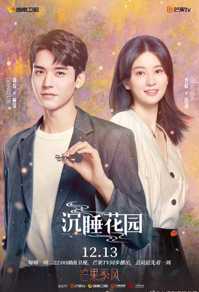 将欣主演电视剧最新力作，荧屏佳作一览