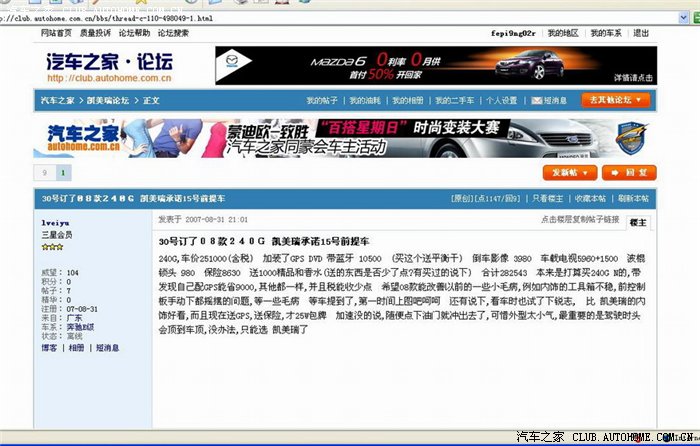 91谢哥博客最新地址揭秘，日常趣事与友情的交织