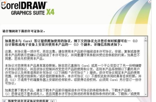 CDRX4最新序列号攻略分享，小红书上的安装指南