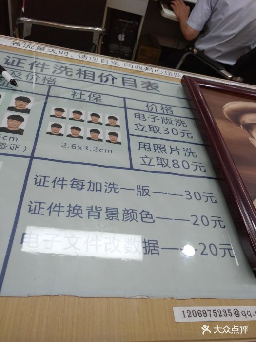 中国照相馆最新价目表及自然美景旅行指南